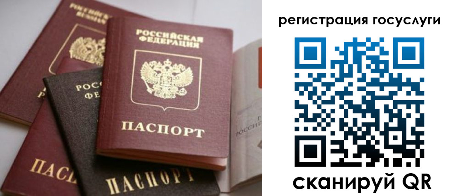 пропишу в квартире в Назрани